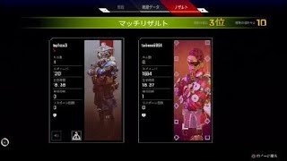 下手Apex Legends＃8