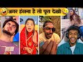 New Funny Video TRY NOT TO LAUGH CHALLENGE Best Instagram Memes New Comedy Video Part 109