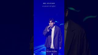 내 눈에 네가 자꾸 밟힌다 | 한동근 (Han Dong Geun) '네가 자꾸 보인다 (I see you in my eyes)'