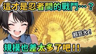 面具底下的真相｜神仙打架！這兩人的戰鬥讓486懷疑自己看到的還是《火影忍者》嗎…？｜面具男的過去｜尾獸行星螺旋手裏劍！【PM Park Vtuber剪輯】【大空スバル】