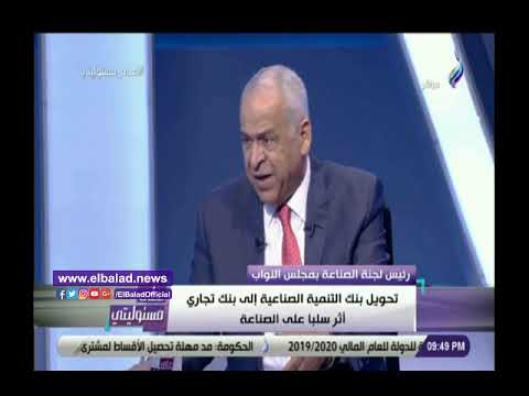 فرج عامر مصر تحتل المركز الـ 14 افريقيا فى الاستثمار