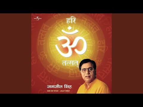 download lagu mp3 mp4 Hari Om Tat Sat Jagjit Singh Mp3 Free Download, download lagu Hari Om Tat Sat Jagjit Singh Mp3 Free Download gratis, unduh video klip Hari Om Tat Sat Jagjit Singh Mp3 Free Download
