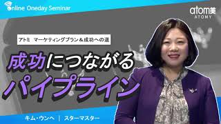 マーケティングプラン・成功への道 - キム・ウンヘ STM 【吹き替え】(2020年4月2日 収録)