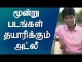 Film Director Atlee Kumar Production Company Launch Name A For APPLE Press Meet
