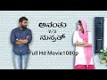 Ananthu vs Nusrath 1080p HD Full Kannada Movie - VinayRajkumar,Latha Hegde,P RaviShankar,Dattathreya