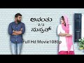 Ananthu Vs Nusrath 1080p HD Full Kannada Movie VinayRajkumar Latha Hegde P RaviShankar Dattathreya