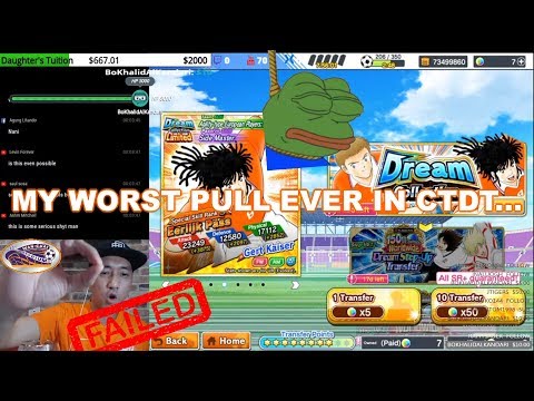 Captain Tsubasa Dream Team DUTCH DREAM COLLECTION HIGHLIGHTS PART 1! キャプテン翼 足球小將
