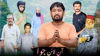Online jua|Game Ka Nasha|Lalach Ka Anjma|HSP production 