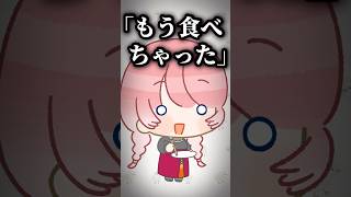 鷹嶺ルイ - 海ぶどう事件 #shorts #hololive #ホロライブ切り抜き