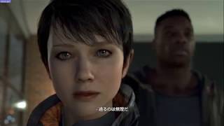 【実況】DETROIT BECOME HUMAN part16/16【20180526】