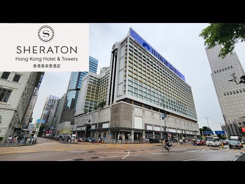 Sheraton Hong Kong & Tower 香港喜来登酒店 Tsim Sha Sui Kowloon China 尖沙嘴 九龍 香港 中国