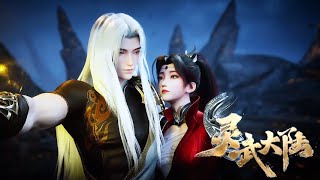 Download lagu EP106-107！叶无名探太初遗迹遇维度阴影，起源令现世破完美假象！#SpiritualMartialContinent【灵武大陆 Spiritual Martial Continent】 mp3