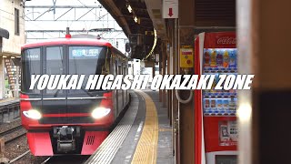 YOUKAI HIGASHI OKAZAKI ZONE【動画版】