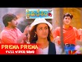 Prema Prema Telugu Full HD Video Song Prema Desam Abbas Vineeth Tabu Jordaar Movies