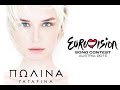 Eurovision 2015 - Russia - Polina Gagarina - A ...