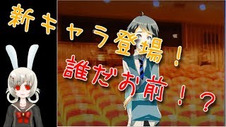 【うさぎ小屋実況】男子校であった怖い話　第九回