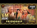 Baal Krishna Episode 1 Friendship मित्रता बालकृष्ण Swastik Productions