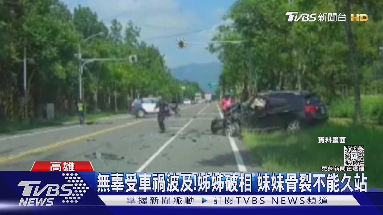 警車猛撞BMW!駕駛成植物人遭波及 姊妹破相國賠出爐