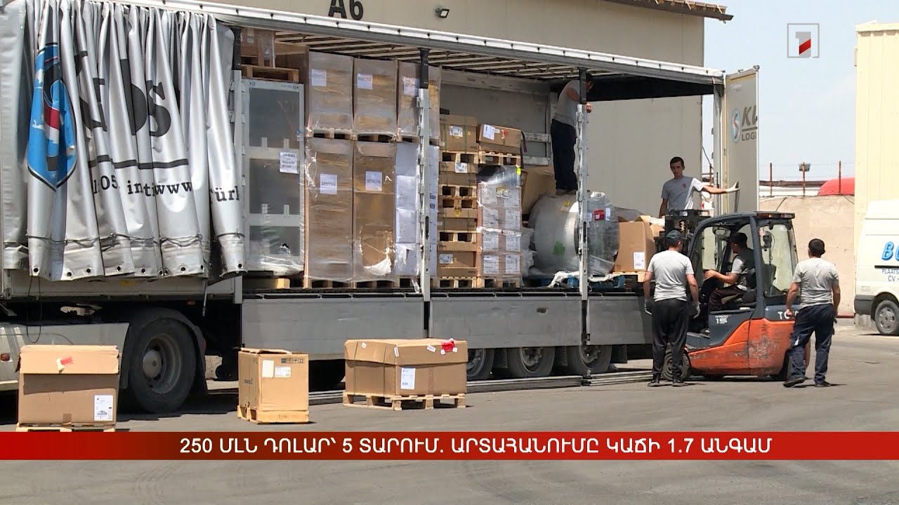 250 մլն դոլար՝ 5 տարում. արտահանումը կաճի 1.7 անգամ