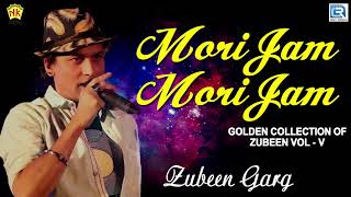 Zubeen Garg Remix Song - Mori Jam Mori Jam | Love Song | Assamese Popular Song | Ringa Ringa Mon