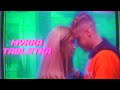 Мукка - Таблетка