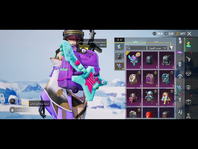 حساب ببجي تيواني