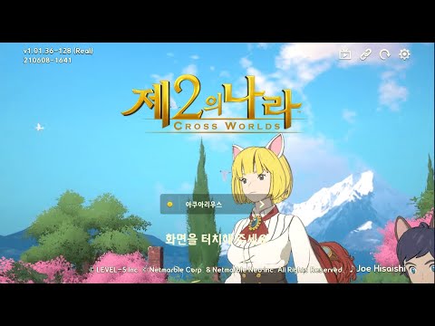 Video cover