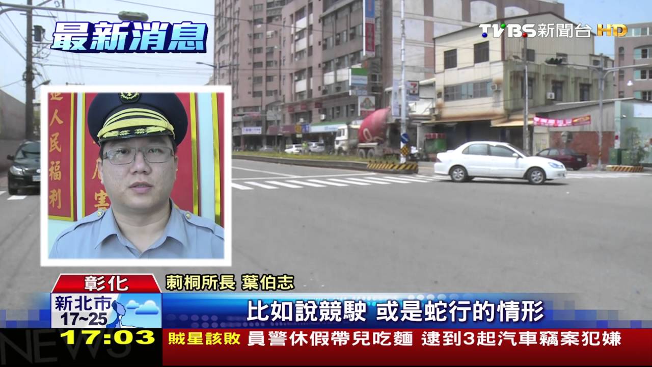 吵!沿分隔島繞圈甩尾試車 噪音深夜擾民
