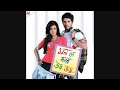 Mon Je Kore Uru Uru Movie Best Ringtone
