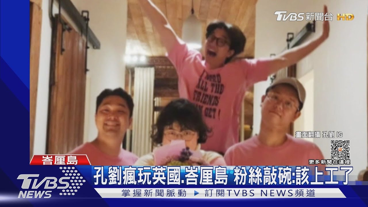 上工了!孔劉隔7年推愛情劇「搭擋徐玄振」 三、五月還在旅遊