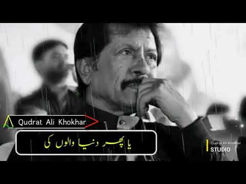 waqt mila to sochenge..... Ataullah Khan stetus songs 2021