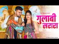 Gulabi Sharara Thumak Thumak Inder Arya Rakesh Joshi Neeru Latest Kumaoni Uttarakhandi Song