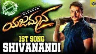 Yajamana| Shiva nandi lyrics| darshan toogudeep| V Harikrishna| D Boss| in Kannada