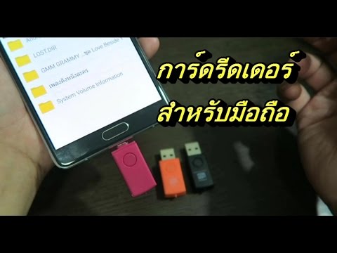 คลิกเพื่อดูคลิปวิดีโอ