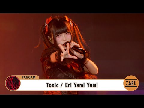 Eri Yami Yami / Toxic [Fancam] Eclipse of Darkness :: 14 DEC 2024