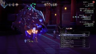 【実況】※ネタバレ注意※ オクトパストラベラー2  ヒカリ第5章 VS 国王 ムゲン・ク～エンドカードのシーンまでノーカットでお届けします♪