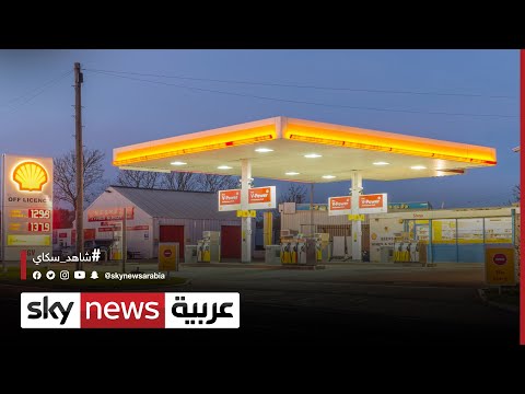  العرب اليوم - استمرار أزمة المحطات مع نفاد الوقود من الآلاف في بريطانيا