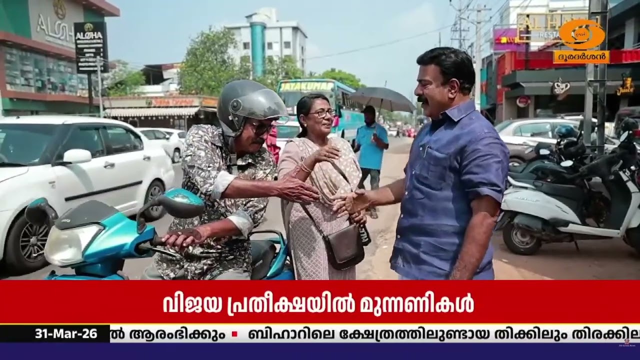 ഹാട്രിക് വിജയത്തിനായി ഇരവിപുരത്ത് സ്ഥാനാർഥിയായി എ?