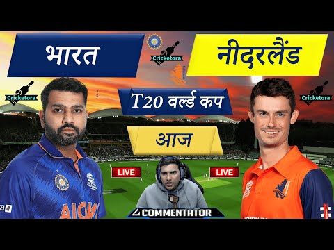 🔴Live Cricket Match Today: IND vs NED –T20 World Cup | India vs Netherlands –Cricket 22 - Cricketora