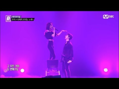 Watch Pentagon's Hui deliver a hot performance with KARD's Somin on 'Breakers'!