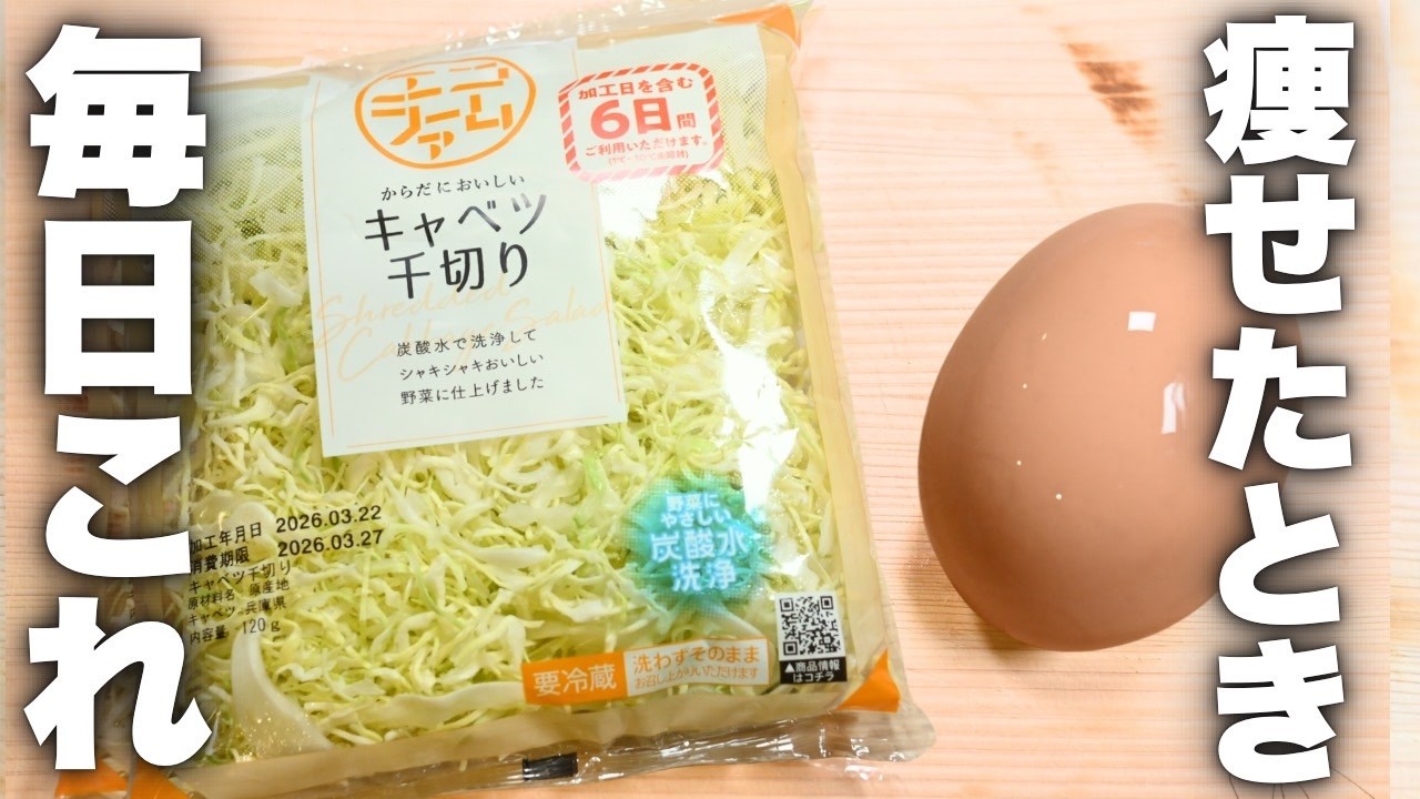 【レンジ2分】もう我慢はいらない。食べ応え抜群の簡単卵レシピ。疲れた日はこれ|250kcal