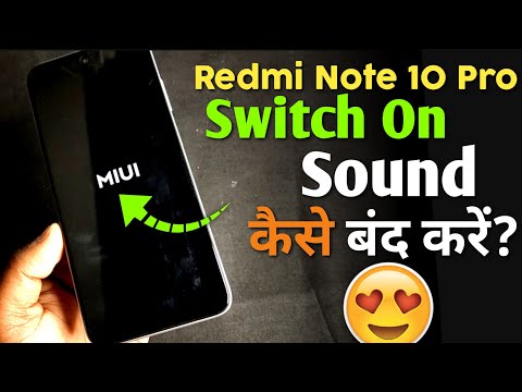 Turn Off switch on sound In Redmi Note 10 Pro | Redmi Note 10 Pro Me switch on Sound Kaise Band Kare
