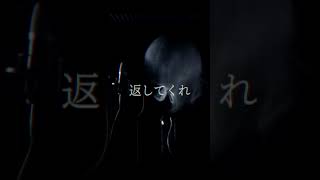 あいしていたのに / MARETU様 #歌ってみた #あいしていたのに #MARETU #mqki #fyp