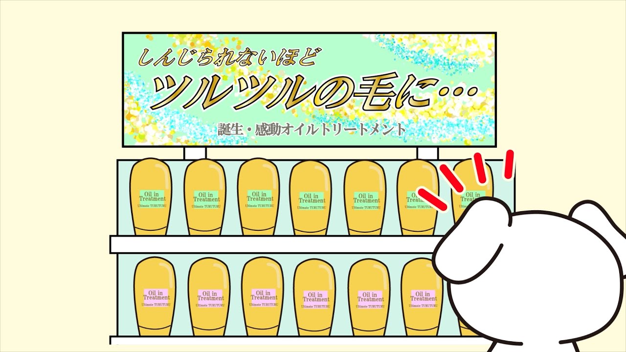 【アニメ】『何やってもダメだ!!』第16話「つるつる」【なにだめ】