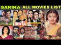 Sarika Hit And Flop 1967 2025 All Movies List Sarika Filmography Updated Version