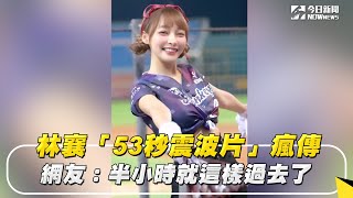 Re: [問卦] 一人一建議讓二十大嗨一點