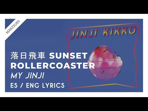 download lagu mp3 mp4 My Jinji Lyrics, download lagu My Jinji Lyrics gratis, unduh video klip My Jinji Lyrics