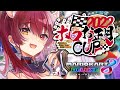 Thumbnail for 【マリカ8DX】ホロ大会！！！みんな仲良くゴールだね！【ホロライブ/宝鐘マリン】