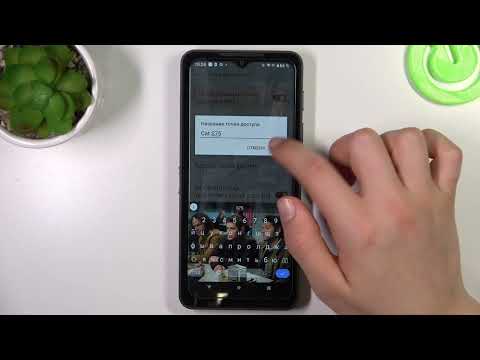 CAT S75 | Как включить точку доступа на CAT S75 - Настройки точки доступа на CAT S75