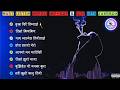 Must Listen NepHop Jukebox Top Nepali Rap Songs Collection Best Hip Hop Hits